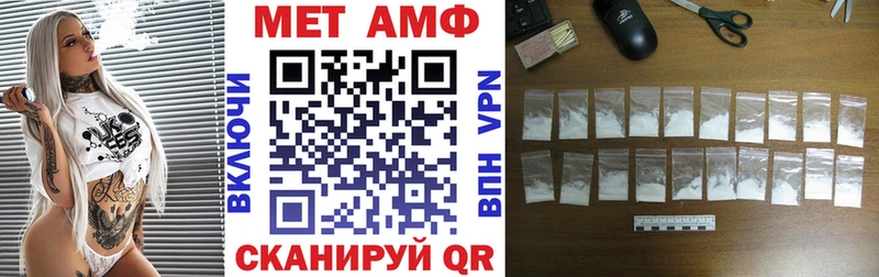 закладка  Инта  АМФЕТАМИН VHQ 