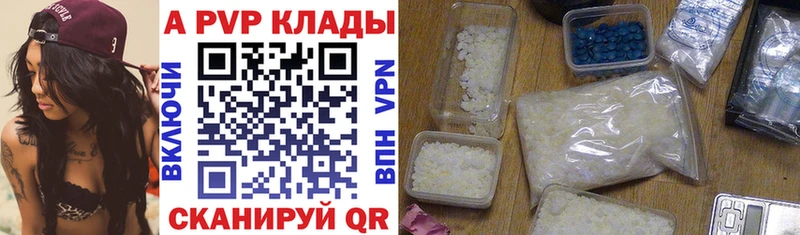 где купить наркоту  Инта  А ПВП крисы CK 