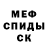 МЕТАДОН мёд Azure Rain