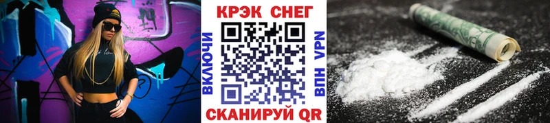 COCAIN Перу  Инта 