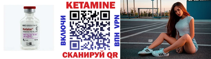 КЕТАМИН ketamine  Инта 