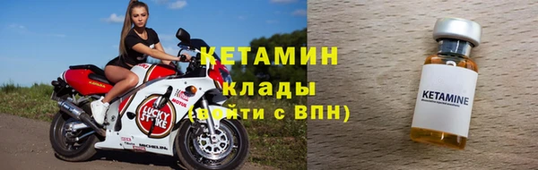 трава Абдулино