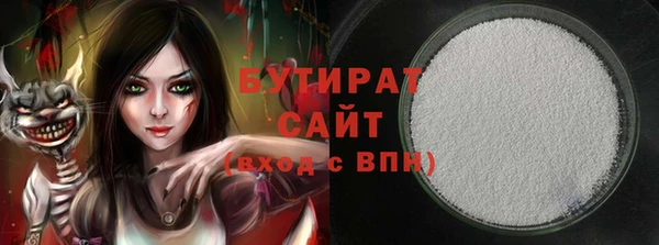 кокаин премиум Абинск
