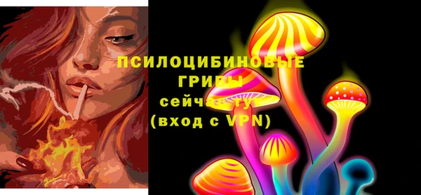 кокаин премиум Абинск