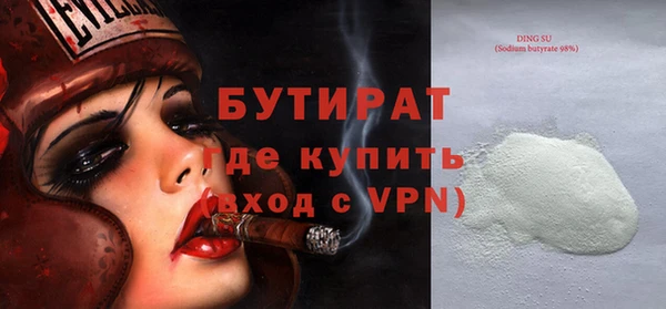 кокаин премиум Абинск