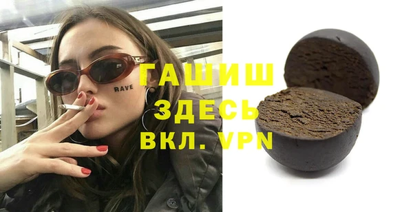 кокаин премиум Абинск