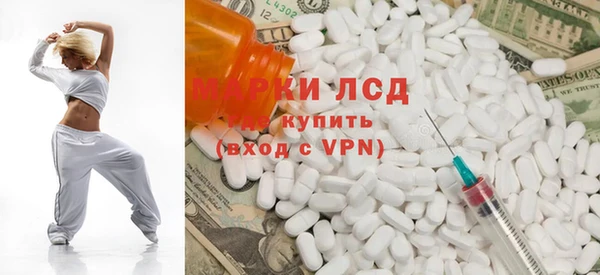кокаин премиум Абинск