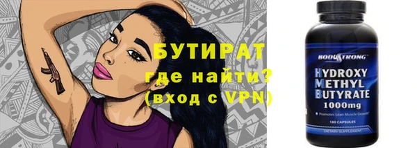 трава Абдулино