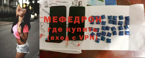 трава Абдулино