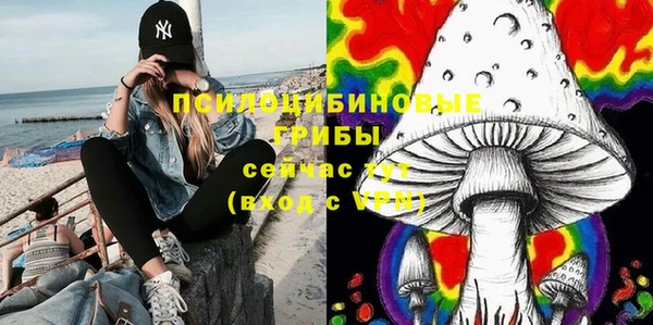 мефедрон Рославль