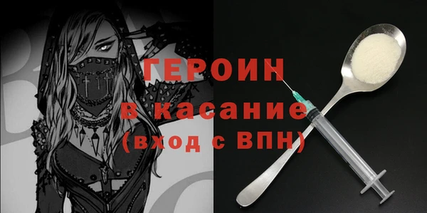 кокаин премиум Абинск
