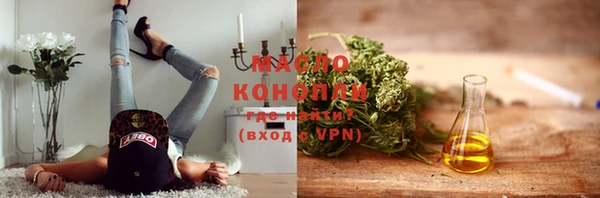 бутират Абаза