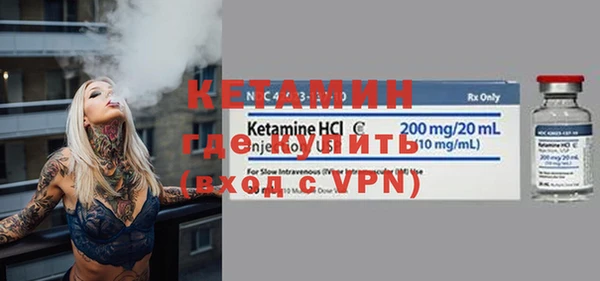 трава Абдулино