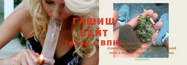 бутират Абаза
