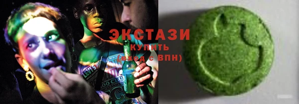 кокаин премиум Абинск