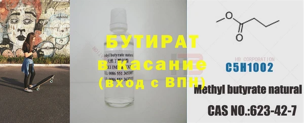 трава Абдулино