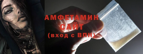 трава Абдулино