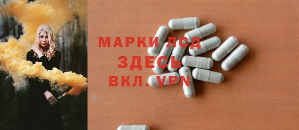 бутират Абаза