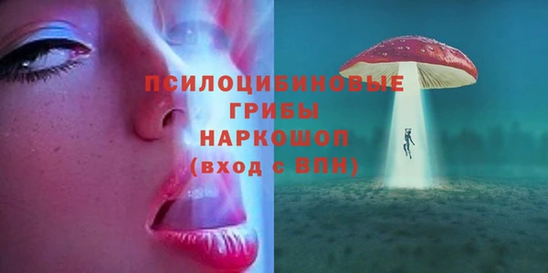 кокаин премиум Абинск