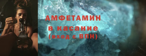 бутират Абаза