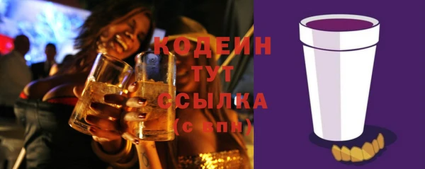 мяу мяу кристалл Сафоново