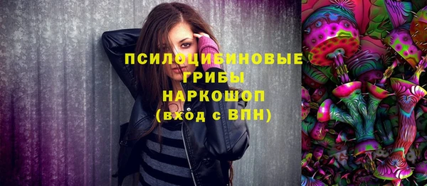 кокаин перу Сатка