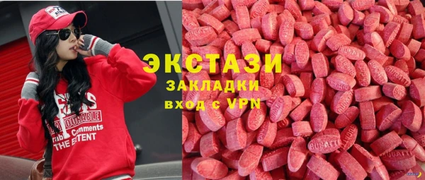 трава Абдулино