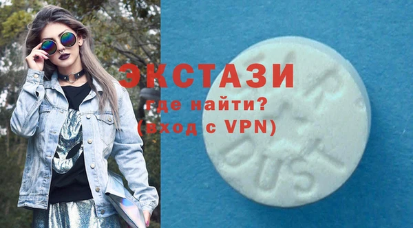 кокаин премиум Абинск