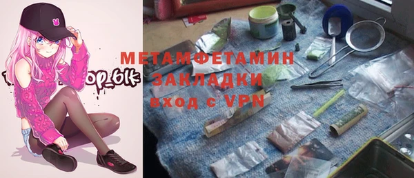 трава Абдулино