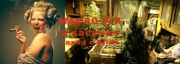 трава Абдулино
