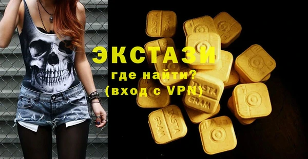 трава Абдулино