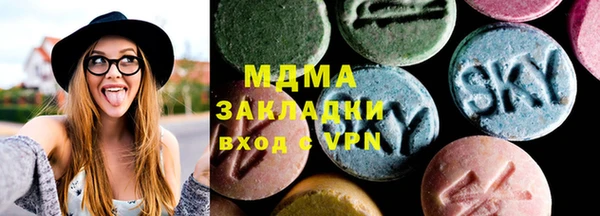 бутират Абаза