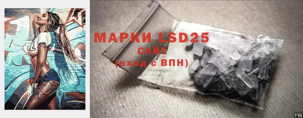 бутират Абаза