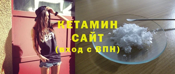 кокаин премиум Абинск