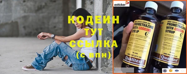 трава Абдулино