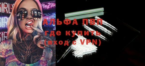 трава Абдулино