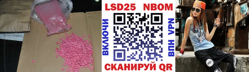 KRAKEN ТОР  Инта  LSD-25 экстази кислота 