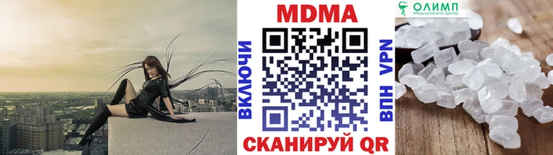 даркнет клад Инта MDMA crystal наркошоп мега зеркало