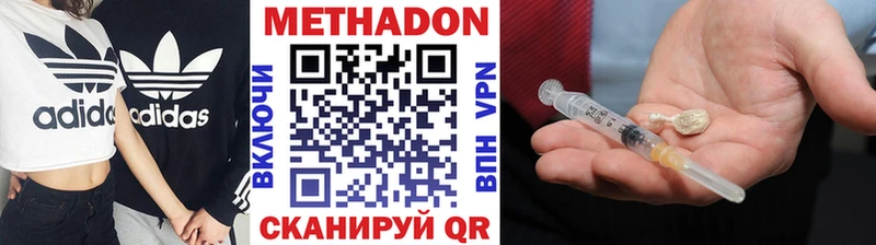 Метадон кристалл хочу наркоту Инта