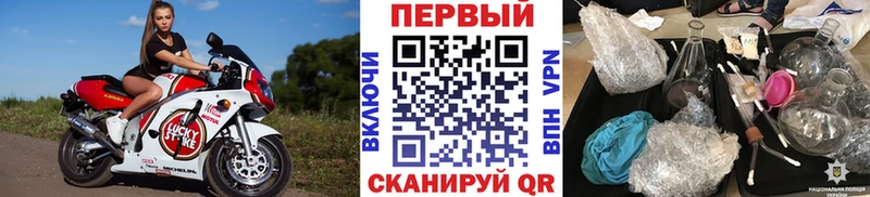 МЕТАМФЕТАМИН Декстрометамфетамин 99.9%  гидра как войти  Инта 